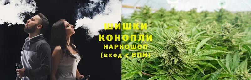 Конопля White Widow  дарнет шоп  hydra зеркало  Благодарный 